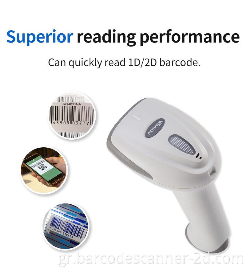 DS9208 1D 2D QR barcode reader supermarket